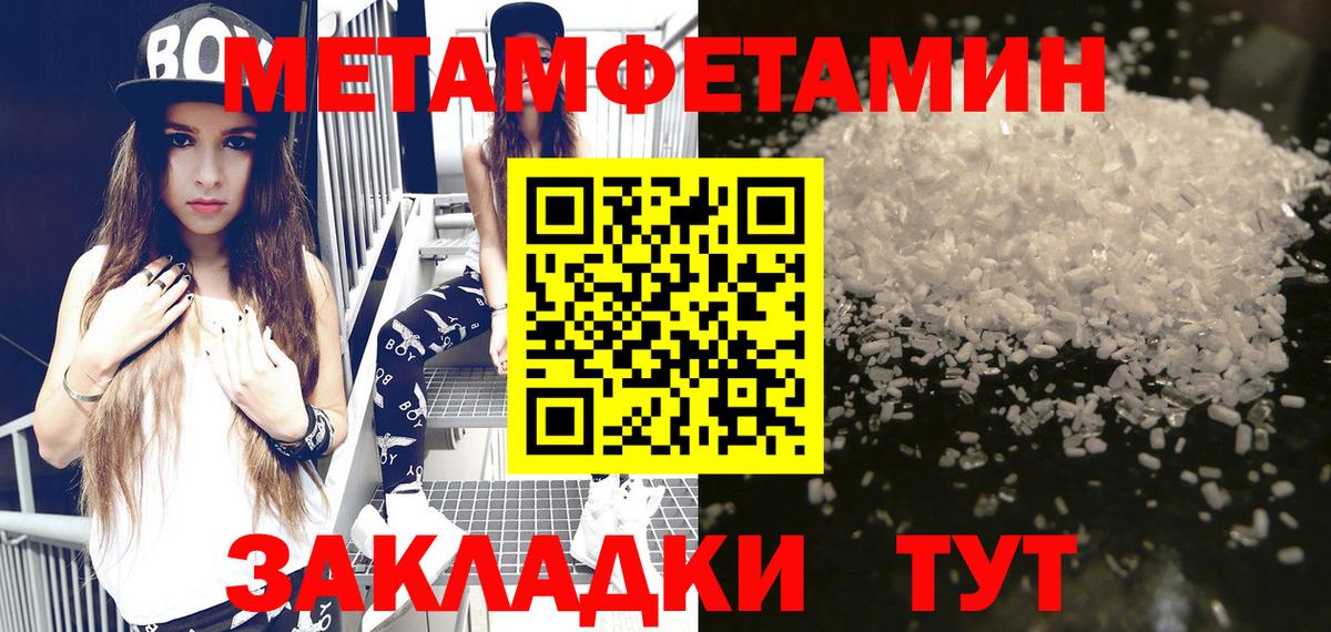 Амфетамин Розовый  Вход с VPN  Amphetamine  Керчь 