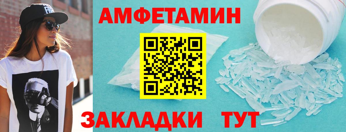 АМФ 98% Керчь