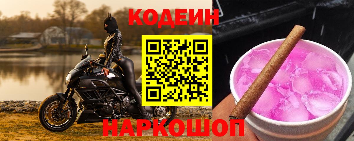 Кодеин  Героин  Лсд 25  Мефедрон кристаллы  Канабис  Вход с VPN  А ПВП СОЛЬ кристаллы  Керчь  MDMA  ГАШИШ 