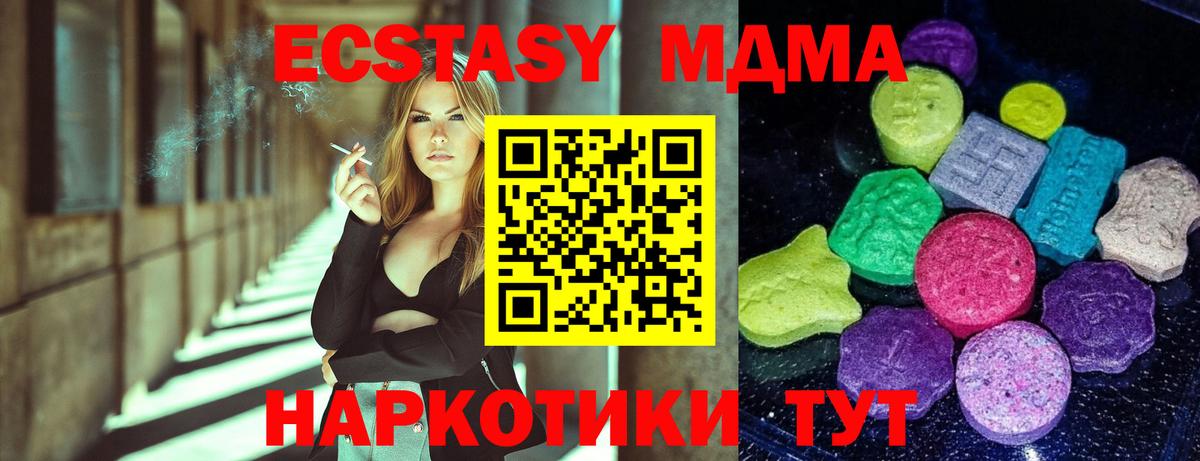 Керчь  Экстази диски  Вход с VPN  ЭКСТАЗИ бентли 