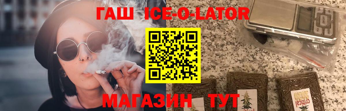 ГАШИШ хэш Керчь