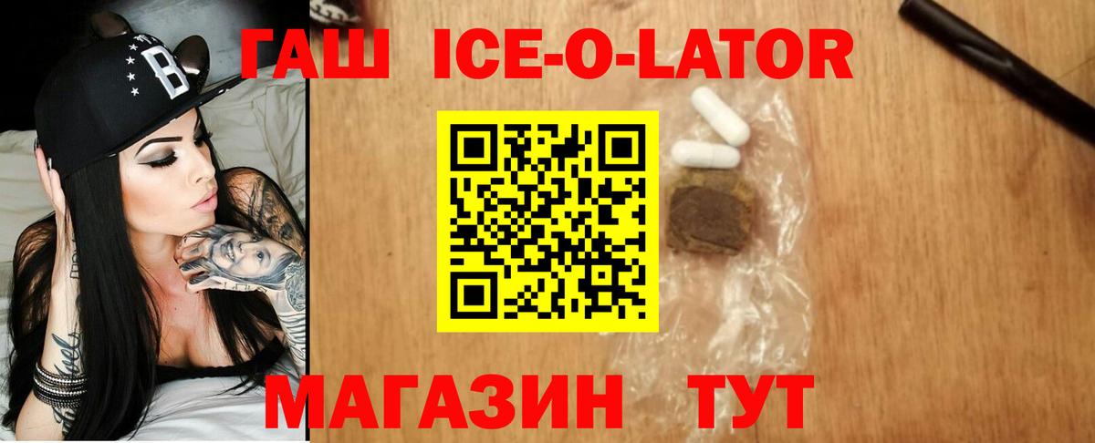 Керчь  ГАШ Cannabis  ГАШ hashish  Вход с VPN 