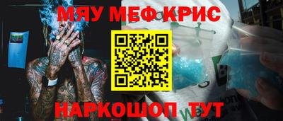мдпв Кунгур