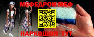 мдпв Кунгур