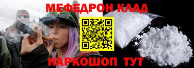 мдпв Кунгур