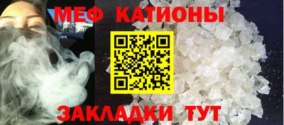 COCAINE Кулебаки