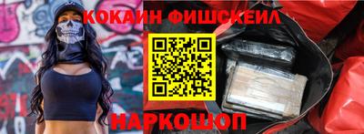 мефедрон Назарово