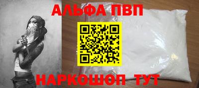 apvp Кумертау