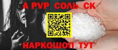 apvp Кумертау