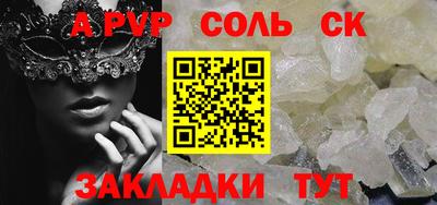 COCAINE Кулебаки