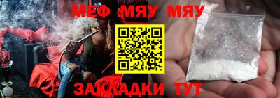 мдпв Кунгур