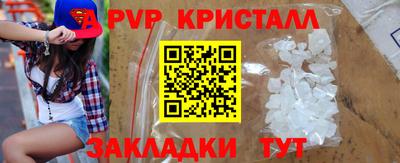 мдпв Кунгур