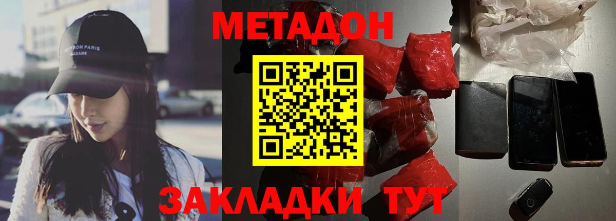 Марихуана Керчь