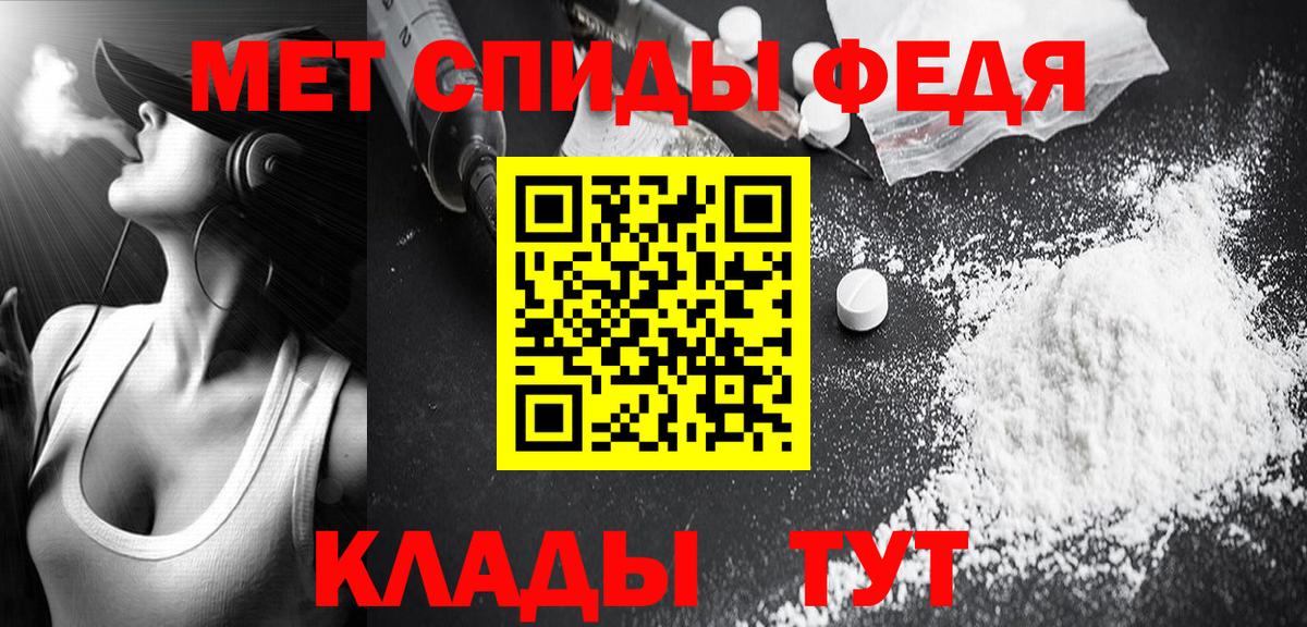 МЕТАМФЕТАМИН Декстрометамфетамин 99.9% Керчь