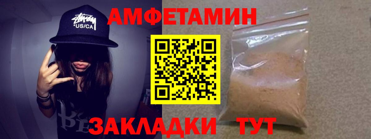 МЕТАМФЕТАМИН мет  Вход с VPN  Керчь 