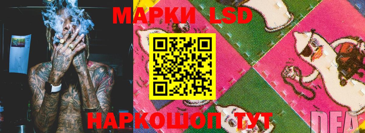 Керчь  хочу   Вход с VPN  Марки NBOMe 1,8мг 